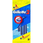 Бритва одноразовая Gillette 2 4+1шт