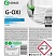 превью Профхим д/стирки пятновывод с активн кислород Grass/G-Oxi д/бел, 5л