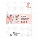 Сменный блок 80л., А5, MESHU «Have a nice day», пленка т/у, в точку