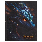 Дневник 5-11 класс 48 л., твердый, BRAUBERG, выборочный лак, с подсказом, «Dragon»
