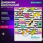 Дневник 1-11 класс 40 л., твердый, BRAUBERG, глянцевая ламинация, «Корги»