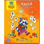 Касса букв, слогов и счета Мульти-Пульти «Приключения Енота», А5, ПВХ