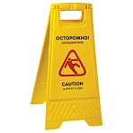 Знак «Осторожно. Скользкий пол! » OfficeClean Professional, пластик, на англ. и русском языках