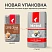 превью Кофе в зёрнах Julius Meinl Caffe Crema Intenso 1 кг (пакет)