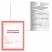 превью Бланк медицинский «Медицинская карта ребенка» BRAUBERG, А4, 198×278 мм, офсет, картонная обложка, красный