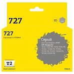 Картридж струйный T2 № 727 IC-HF9J80A сер. для HP Designjet T920/T2500