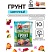 превью Грунт Цветочный Рецепты Дедушки Никиты 10 л., 5635747