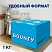 превью Шоколадный батончик Bounty 1 кг