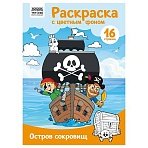 Раскраска А4 ТРИ СОВЫ «Остров сокровищ», 16стр., цветной фон