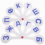 Веер-касса (парные согласные буквы) ПИФАГОР