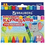 Восковые карандаши утолщенные ПИФАГОР, 12 цветов