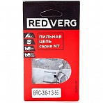 Цепь RedVerg 56зв, 3/8, 1.3 мм