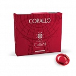 Кофе в капсулах для кофемашин Galleria CaffeSi Corallo (50 штук в упаковке)