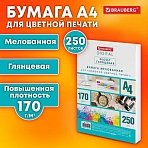 Бумага BRAUBERG DIGITAL GLOSSY мелованная глянцевая А4170 г/м2250 л. для полноцветной лазерной печати120% (CIE)116404