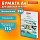 Бумага BRAUBERG DIGITAL GLOSSY мелованная глянцевая А4170 г/м2250 л. для полноцветной лазерной печати120% (CIE)116404