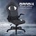 превью Кресло компьютерное BRABIX «Skill GM-005»откидные подлокотникиэкокожачерное/белое532493