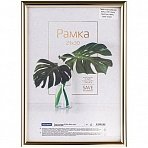 Рамка пластиковая 21×30см, OfficeSpace «Basic», небьющееся стекло, золото