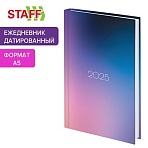 Ежедневник датированный 2025 145×215 мм, А5, STAFF, ламинированная обложка, «Градиент»