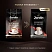превью Кофе в зёрнах Jardin Espresso di Milano 1 кг (пакет)