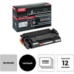 Картридж лазерный Комус W1510X чер. для HP LaserJet Pro 4003n/MFP4103fdn