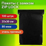 Пакеты ZIP-LOCK ОЧЕНЬ ПРОЧНЫЕкомплект 100 шт.200×300 ммПВД80 мкмЧЁРНЫЕBRAUBERG608931
