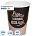 превью Стакан одноразовый бум. 350мл d-90мм Coffee makes (MIX 4 диз) 60 шт/уп