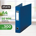 Папка на 4-х кольцах Bantex картонная/пластиковая 50 мм синяя