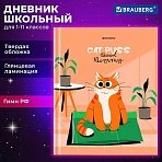 Дневник 1-11 класс 40 л., твердый, BRAUBERG, глянцевая ламинация, «Cute cat»