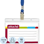 Бейдж Attache 120×87мм (113×70мм) гориз., металл зажим, тесьма синяя 10шт/уп
