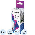 Лампа светодиодная КОСМОС ЭКОНОМИК CN 8.5W E14 10 шт/уп (LED8.5wCNE1465_10)