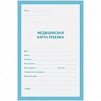 Медицинская карта ребенка (школьника) OfficeSpace, 16л, А4, блок офсет, ф.026/у-2000 синяя