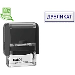Штамп стандартный Colop Printer C20 1.46 пластиковый слово Дубликат