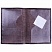 превью Обложка для паспорта OfficeSpace кожа тип 2, темно-коричневый, «Croc»