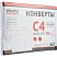 превью Конверт Attache Economy С4 (229x324 мм) 90 г/кв.м белый стрип (50 штук в упаковке)
