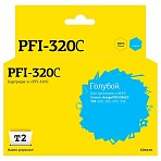 Картридж струйный T2 IC-CPFI-320C гол. для Canon TM-200/205/300/305