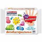 Салфетки влажные Эконом Smart «Не удаленка! », 60шт, детские, антибактериальные