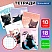 превью Тетради ДЭК 18 л. КОМПЛЕКТ 10 шт. BRAUBERG, клетка, обложка картон, «КОТИКИ»