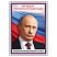 превью Набор обучающих плакатов ТРИ СОВЫ «Российская символика», А4, 4 плаката