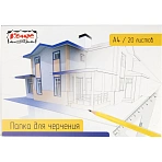 Папка для черчения №1 School А4 20 листов