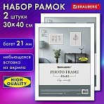 Рамка 30×40 см небьющаяся, КОМПЛЕКТ 2 штуки, багет 21 мм, МДФ, BRAUBERG «Idea», белая