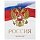 Дневник 1-11 класс 40 л., твердый, BRAUBERG, глянцевая ламинация, «Монстрик»