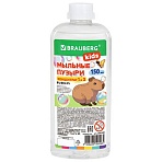 Мыльные пузыри, КОНЦЕНТРАТ, 150 мл, индивидуальная упаковка, BRAUBERG KIDS