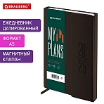 Ежедневник датированный 2025, А5, 138×213 мм, BRAUBERG «Towny», под кожу, клапан, коричневый