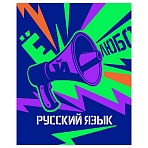 Тетрадь предметная 48л. BG «Неоновые истории» - Русский язык, неоновая краска