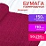 превью Бумага гофрированная (креповая) ДЛЯ ФЛОРИСТИКИ 110 г/м2, ягодная, 50×250 см, ОСТРОВ СОКРОВИЩ