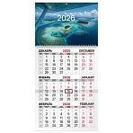 Календарь квартальный на 2026 г., 1 блок, 1 гребень, бегунок, мелованная бумага, BRAUBERG, «Острова»