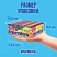 превью Драже Mentos Фрукты 900 г (24 штуки в упаковке)