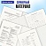 превью Тетради предметные, КОМПЛЕКТ 5 ПРЕДМЕТОВ, 48 л., SoftTouch, BRAUBERG «РИТМ»