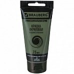 Краска акриловая художественная BRAUBERG ART CLASSIC, туба 75 мл, оливковая