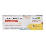 Тест Экспресс РАПИД-COVID-19+Грипп А/В-Антиген 1 шт